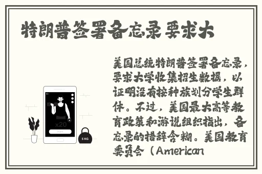 香蕉茄子番茄榴莲